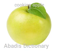 cooking apple